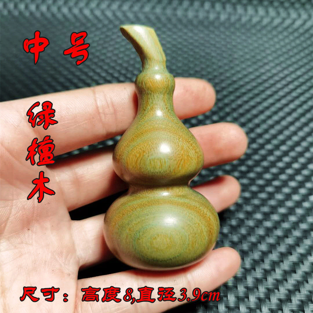 红木文玩手把件大葫芦绿檀香黑檀紫檀实木挂件摆件工艺礼品葫芦