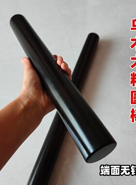 乌木健身棍黑檀木把玩棍沉水老料