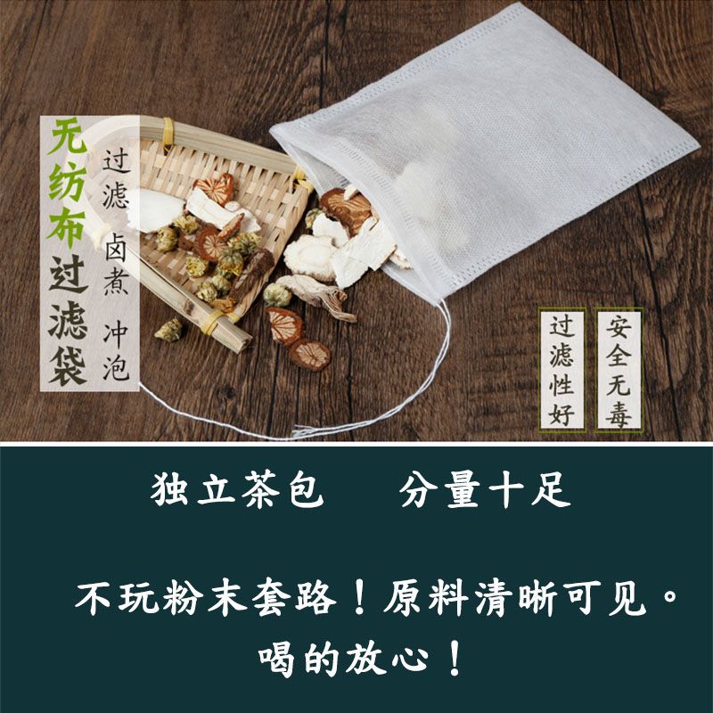 薏米荷叶葛根茶薏米5克荷叶5克葛根5克中药材组合 祛湿茶 - 图2