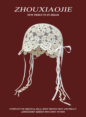 川西旅游出片红色蝴蝶结亮片镂空包头帽女夏季薄款民族风针织帽子