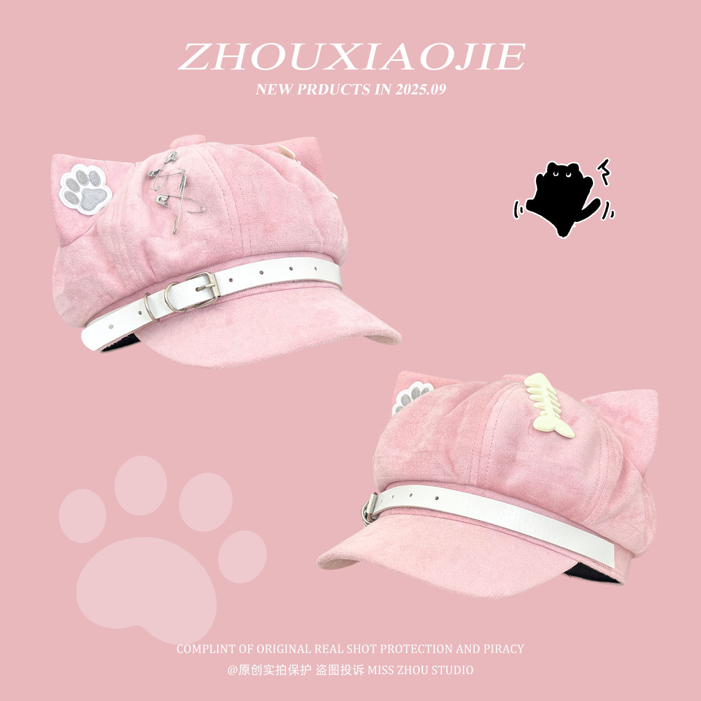 日系y2k可爱猫耳朵八角帽女秋冬甜酷亚文化软萌二次元贝雷报童帽,淘宝优惠券,粉丝福利购,淘宝优惠卷