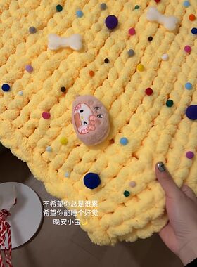 芝士奶黄包毛毯猫尾巴线