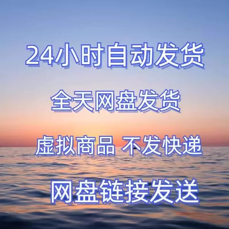 自媒体无水印飞黄腾达/爷爷在地府造反设计素材74-图0