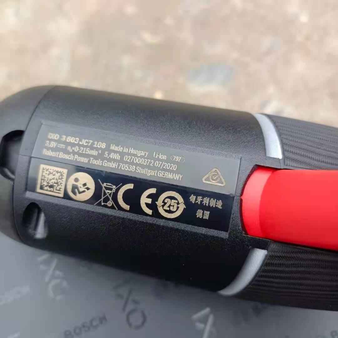 博世电动螺丝刀电批充电式起子迷你全自动拧紧机电动工具家用ixo6 博世得伟日立锐奇 淘优券