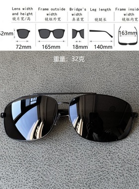 163mm胖脸男士偏光太阳镜方形