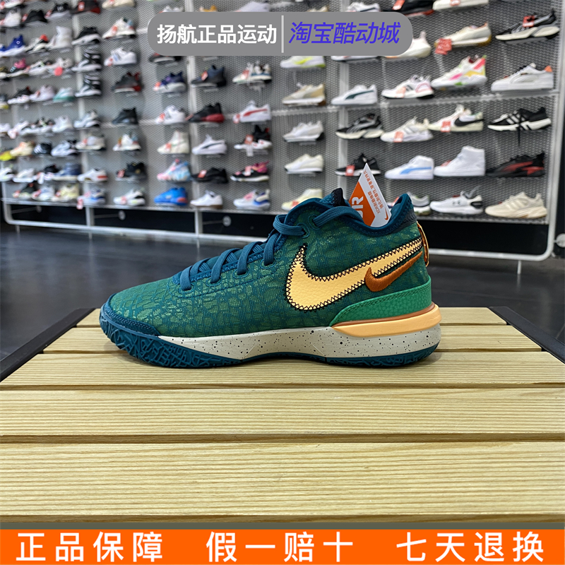 耐克男鞋ZOOM LEBRON NXXT GEN EP实战缓震运动篮球鞋 DR8788-400 - 图2