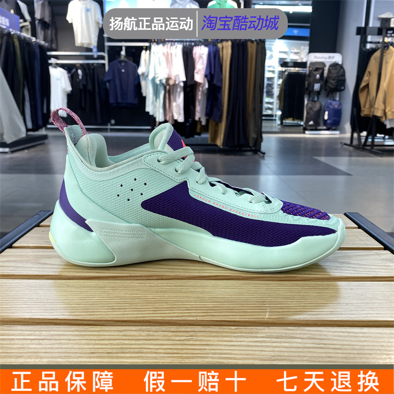 耐克男鞋2023新款JORDAN LUKA东契奇1代实战低帮篮球鞋DN1771-305 - 图0