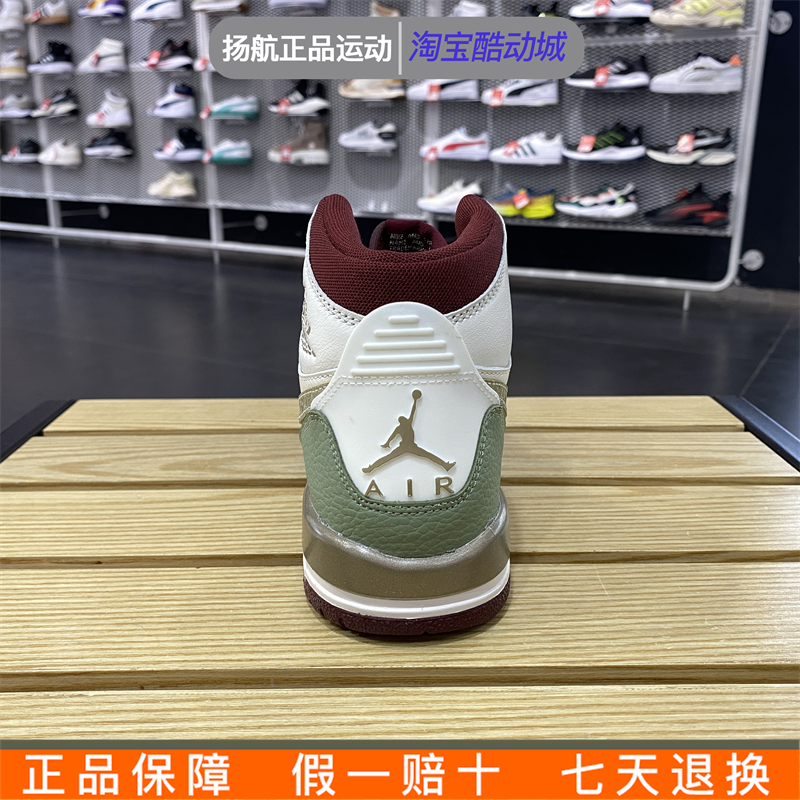 耐克女鞋Air Jordan AJ312白绿龙年限定复古高帮篮球鞋FZ5047-120 - 图1