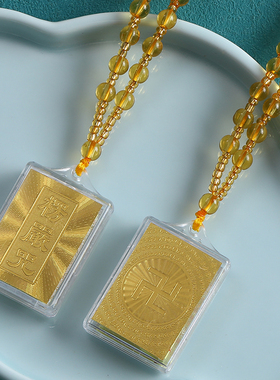 结缘礼品新款楞严咒吊坠