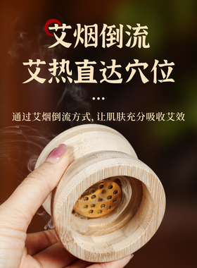 新型隔姜灸工具肚脐隔灸宝艾灸盒