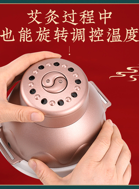 去湿寒艾灸盒随身灸家用熏蒸仪
