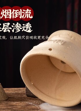 神阙灸气交灸肚脐灸艾灸罐器具