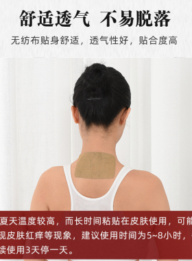 仲古温灸贴老人全身用热敷艾灸贴