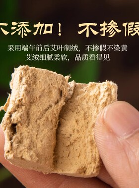 细艾灸柱小号温针灸桃花炙艾条