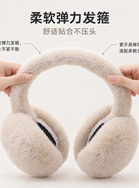 加厚时尚保暖耳套可折叠