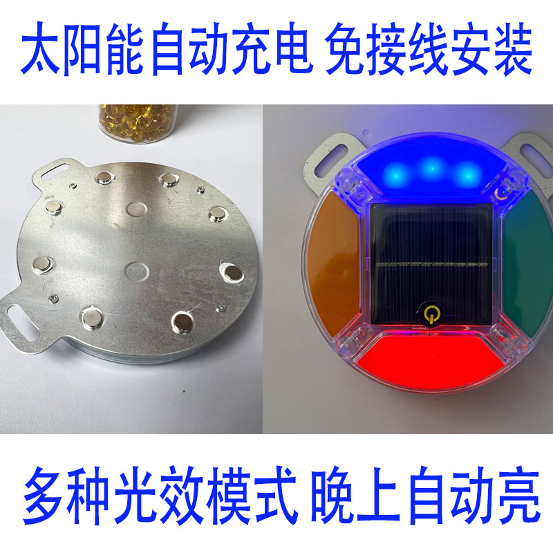 车载夜间安全led免接线尾灯汽车防追尾太阳能警示爆闪灯车用货车 - 图0