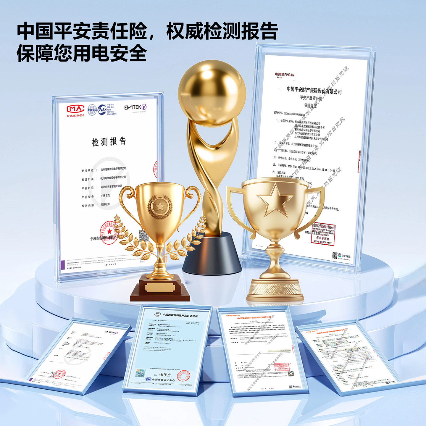 电瓶车电动自行车充电桩站海康威视4G版10路扫码刷卡智能充电桩,淘宝优惠券,粉丝福利购,淘宝优惠卷