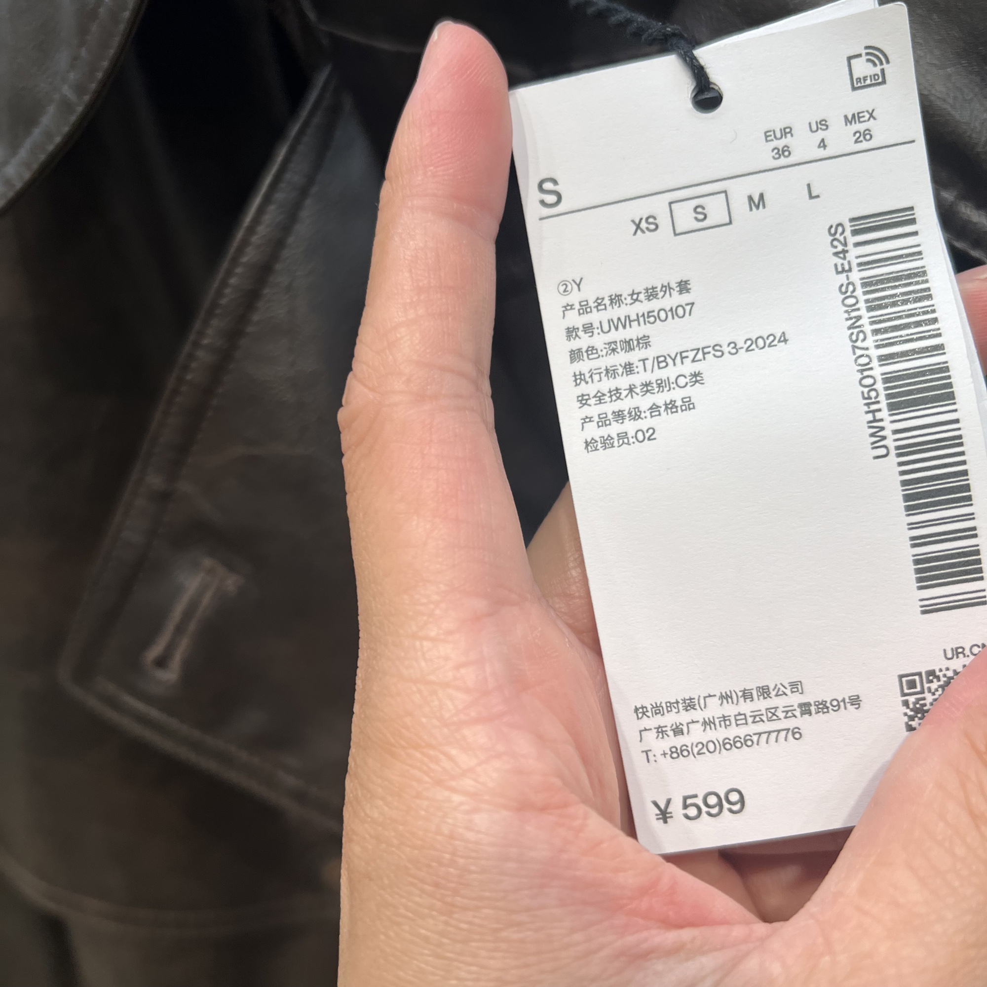 UR国内代购2025秋季女装琥珀流光风休闲复古PU腰带外套UWH150107 - 图1