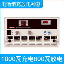 4-100V lithium battery group charge and discharge capacity tester electric storage bottle aging performance detection high-power discharge instrument