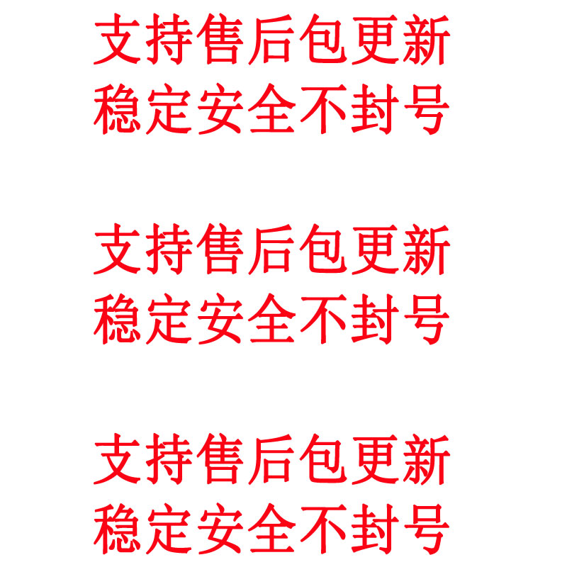 pubg吃鸡雷蛇压枪鼠标宏usp连点cf炼狱lol绝地求生csgo罗G压枪宏 - 图3