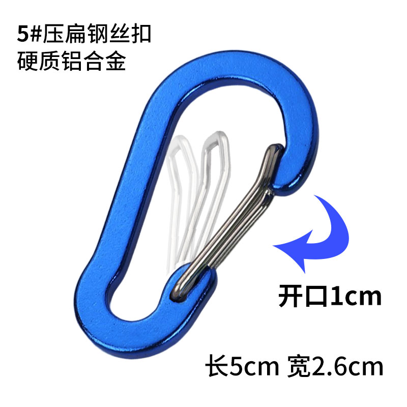 5号户外登山快挂扣 S葫芦形压扁钢丝弹簧扣 背包钩小号迷你钥匙扣 - 图0