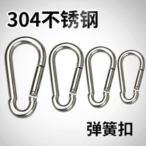 304 stainless steel spring buckle Hulla-shaped 4 mini quick hook external hanging connecting ring Puppy safety buckle