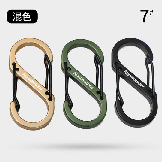 Aluminum alloy S buckle 8-shaped mountaineering buckle key chain 8-shaped buckle travel backpack outer hook hat connection buckle