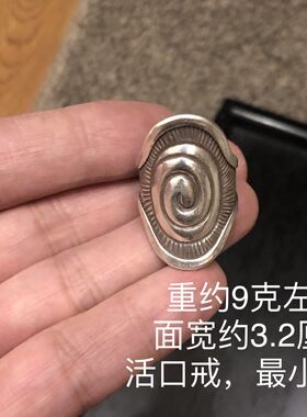 泰国手工纯银戒指