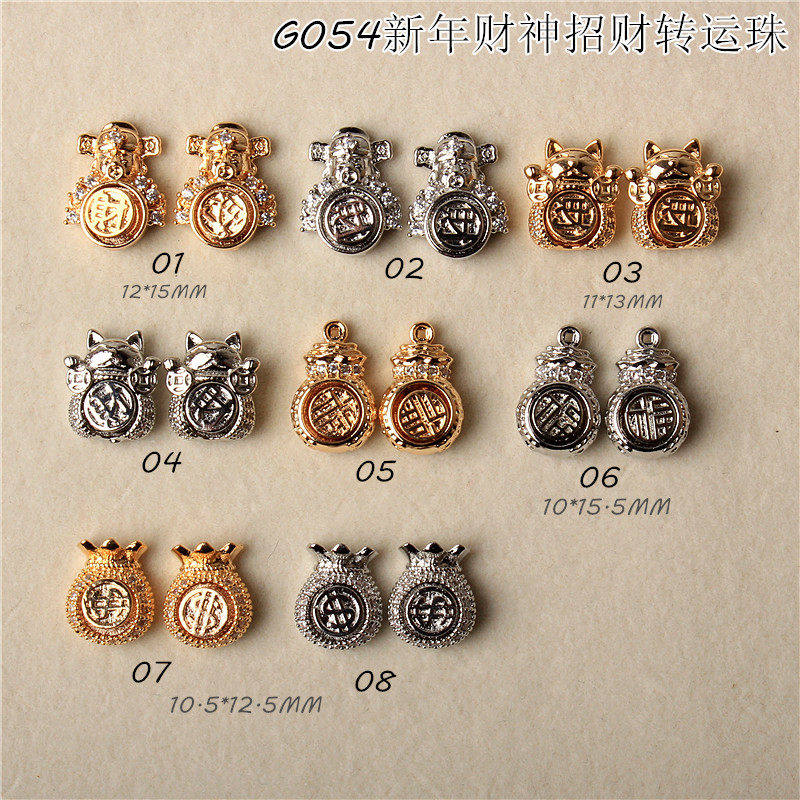 新年美甲锆石钻饰品高速旋转财神招财猫福袋转运珠中国风指甲元素,淘宝优惠券,粉丝福利购,淘宝优惠卷