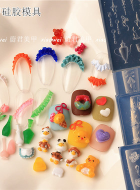 新款抱钻蛇法师花边裙摆美甲模具