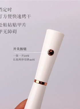 美甲手持一字灯光疗机甲片