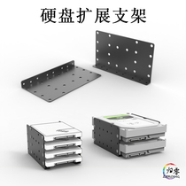 Hard Disk Bracket 3 5 Inch Mechanical Hard Disk Rack SSD Solid State Computer Case Extended Multi-Disc Bay Dispensers Recommendation