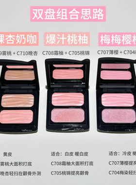 千妍冷萃腮红单色自组腮红晚杏提亮氛围膨胀色替换芯自然高光锻光