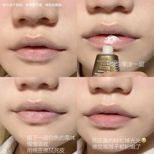 毕生之研咖啡因唇膜第2代淡化唇纹毕生之妍唇膏滋润唇乳保湿唇霜 - 图0