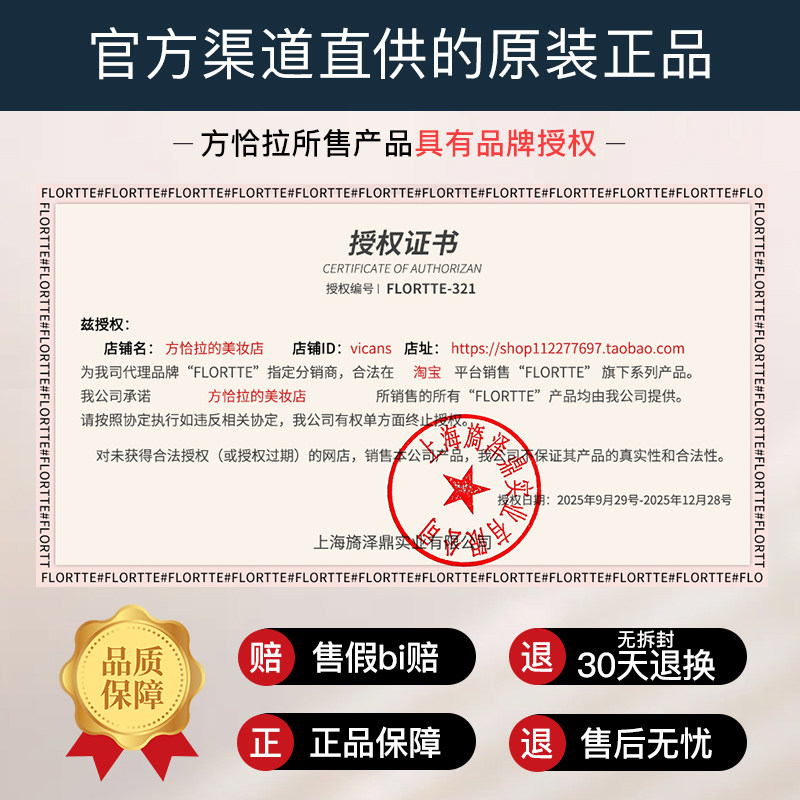 FLORTTE花洛莉亚双头卧蚕笔阴影高光眼线笔胶笔修容提亮怦怦公主,淘宝优惠券,粉丝福利购,淘宝优惠卷