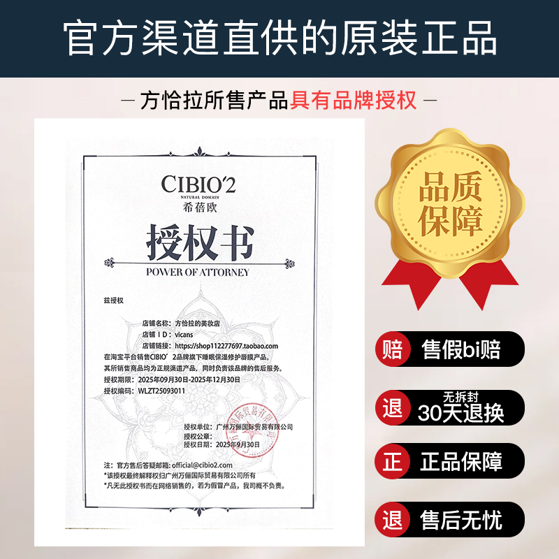 cibio2唇膜3.0版泰国补水保湿女滋润唇部去死皮淡化唇纹cb2润唇膏