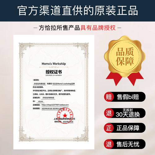 毛吉吉粉扑玫瑰系列一刀切植绒不易吃粉定妆粉底液专用气垫粉扑 - 图3