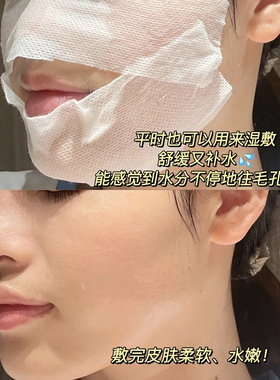 颐莲喷雾保湿补水玻尿酸舒缓镇定