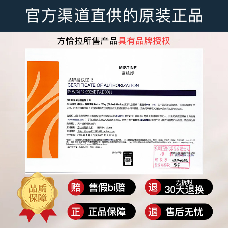 赵露思同款蜜丝婷mistine防晒霜小黄帽学生隔离防紫外线清爽持久