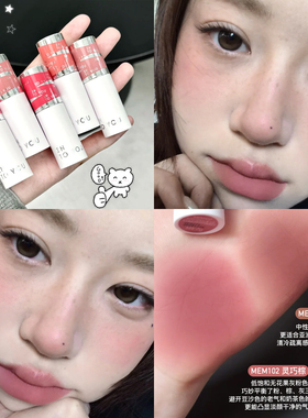 咨询有惊喜价！intoyou女主唇泥