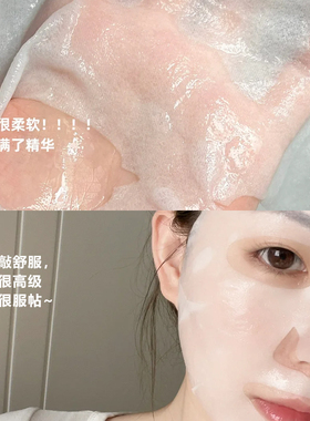 关注店铺享粉丝价！桃瑞丹面膜