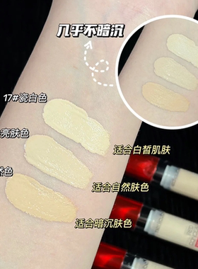 关注39起！乐得针管遮瑕液2代
