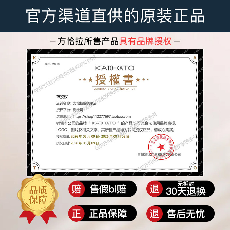 KATO散粉持久遮瑕学生平价控油定妆防水汗干油皮不脱妆蜜粉饼正品