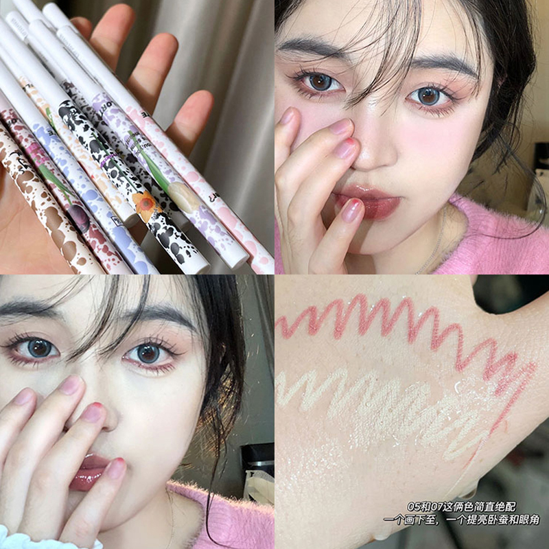 花洛莉亚FLORTTE眼线胶笔不易晕染持久显色卧蚕眼线笔怪美莉亚 - 图0