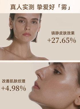 空姐喷雾！韩国黛尔珀妆前喷雾