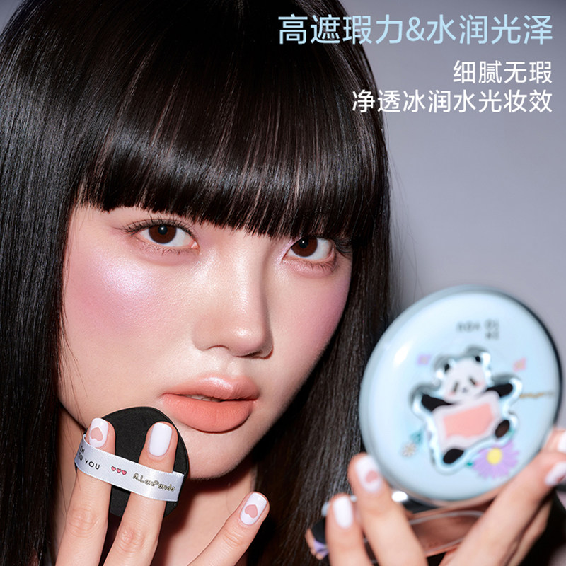 萌兰联名！INTO YOU紫气垫油皮保湿遮瑕粉底液霜不易脱妆intoyou,淘宝优惠券,粉丝福利购,淘宝优惠卷