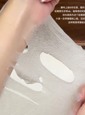 绽妍三重蛋白舒缓修护补水面膜