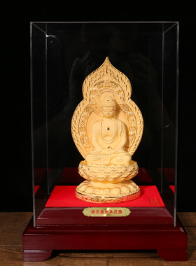 三宝高档药师佛摆件绒沙金