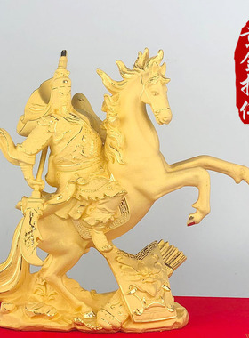 绒沙金关羽武财神佛像开业礼品