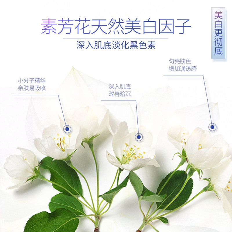 法兰琳卡旗舰店官网正品水乳女学生 三云化妆品面部护理套装